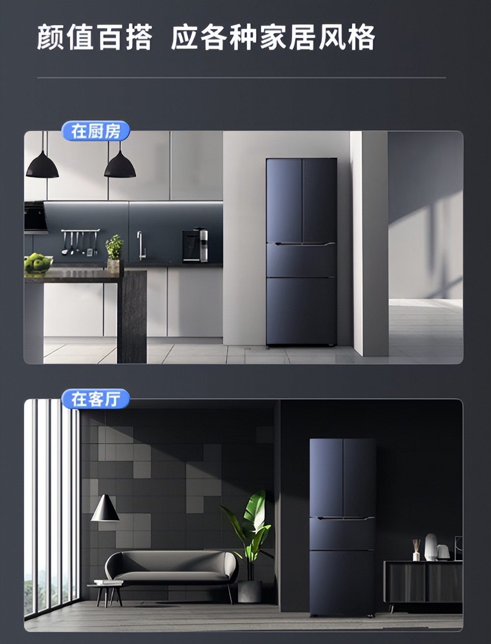 创维冰箱怎么这么便宜,创维冰箱65公分厚推荐