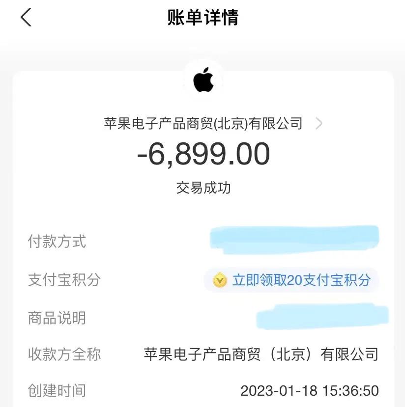 iphone以旧换新流程官网,iphone商店以旧换新