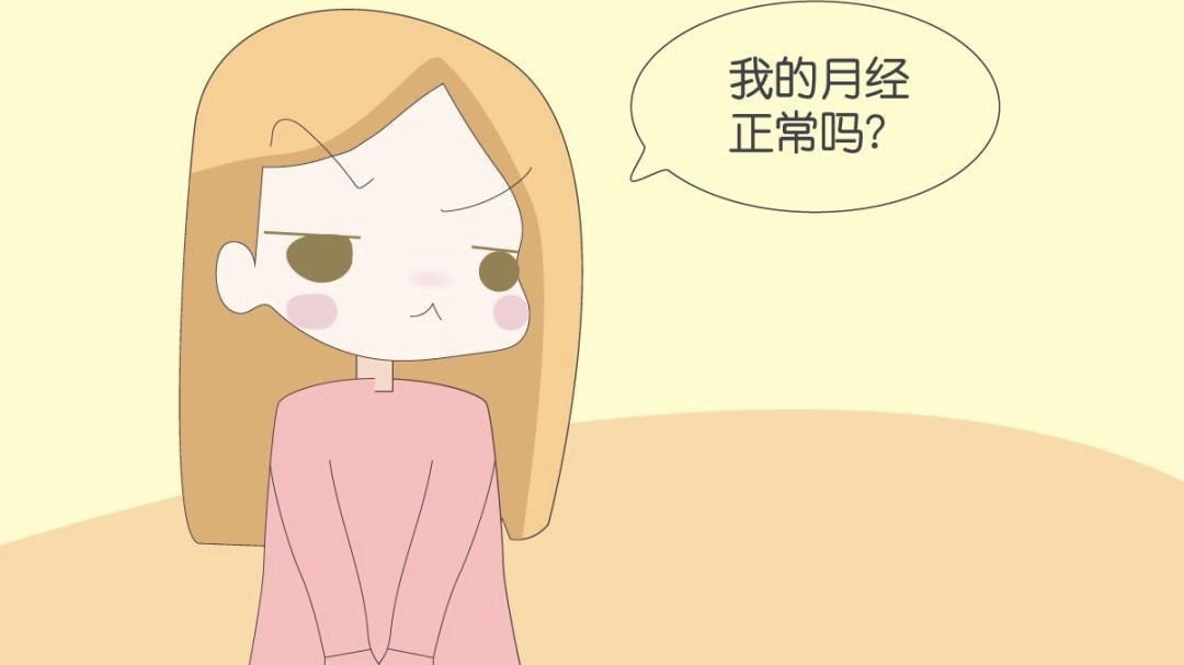 月经结束几天后有褐色分泌物腰酸,月经结束后有褐色分泌物影响排卵