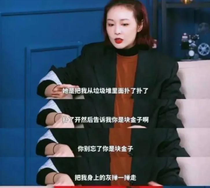 大嫂高叶刚翻红,大嫂高叶成名