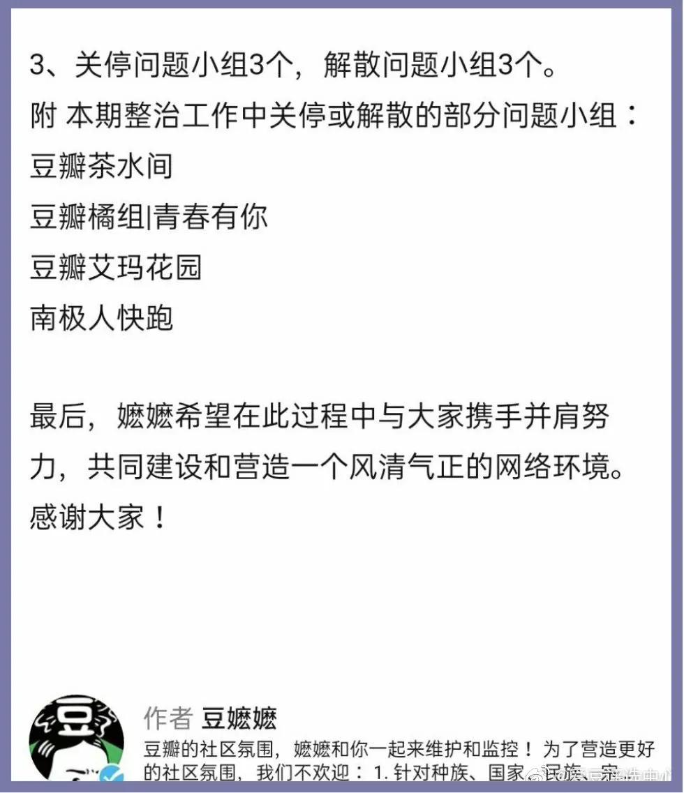 2016年郫县地震,08年汶川地震郫县视频