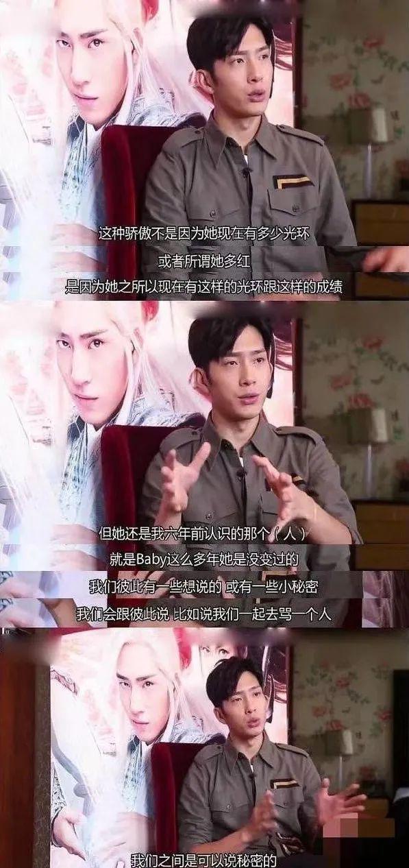 杨颖和井柏然什么关系,杨颖和井柏然是什么关系