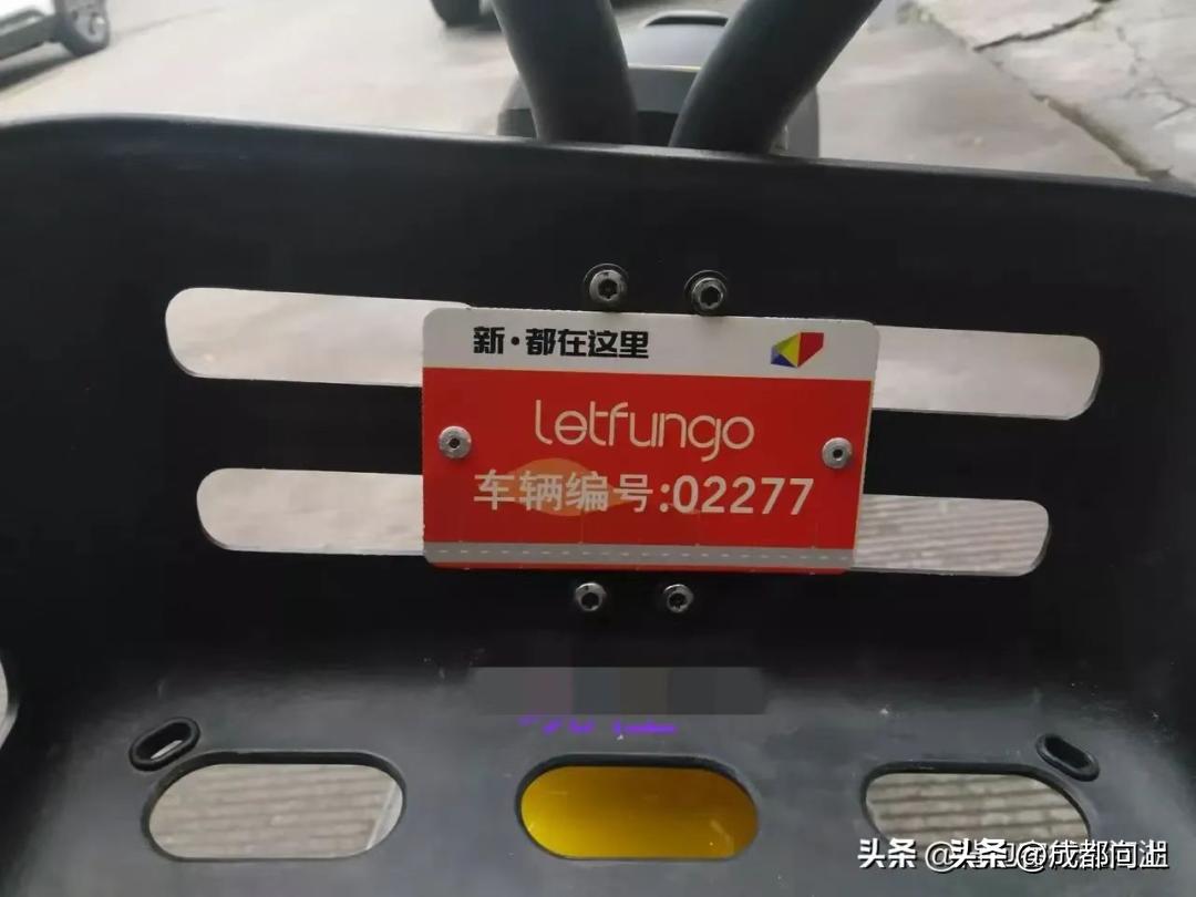 闆烽琛屽姪鍔涜溅,鎴愰兘闆烽琛屽姪鍔涜溅