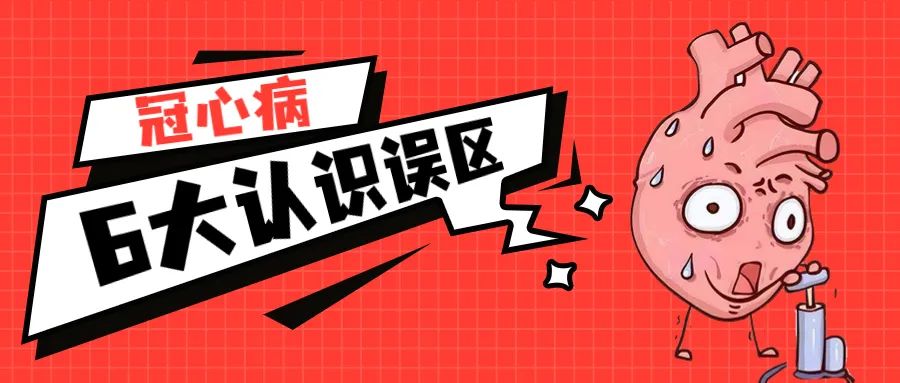 北京协和医院外科健康科普视频,协和医院健康科普