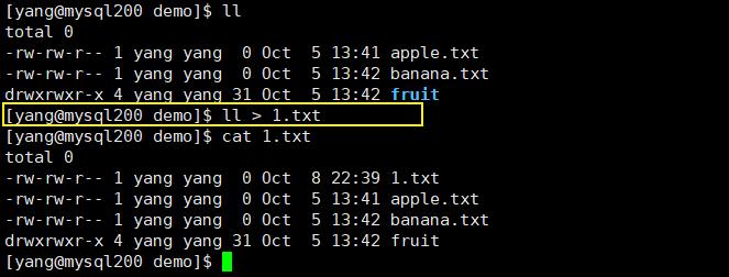 linux重定向操作符,linux重定向的定义