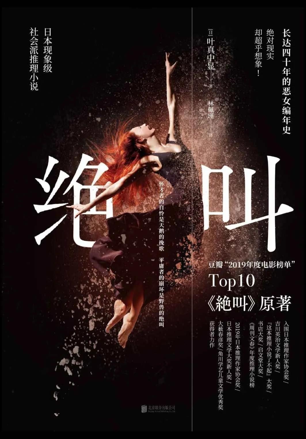 罗翔讲日本死刑,罗翔日本案例