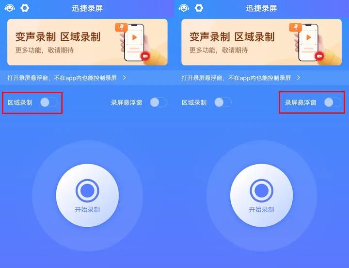 小米手机不能录音怎么解决,小米手机无法外放声音