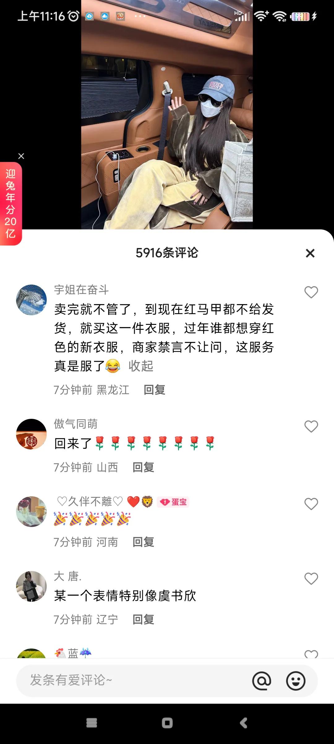 辛巴徒弟蛋蛋今天有播没有,辛巴徒弟蛋蛋复播单场