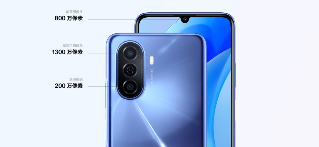 华为畅享50续航排行榜,华为畅享60X是续航最高手机吗