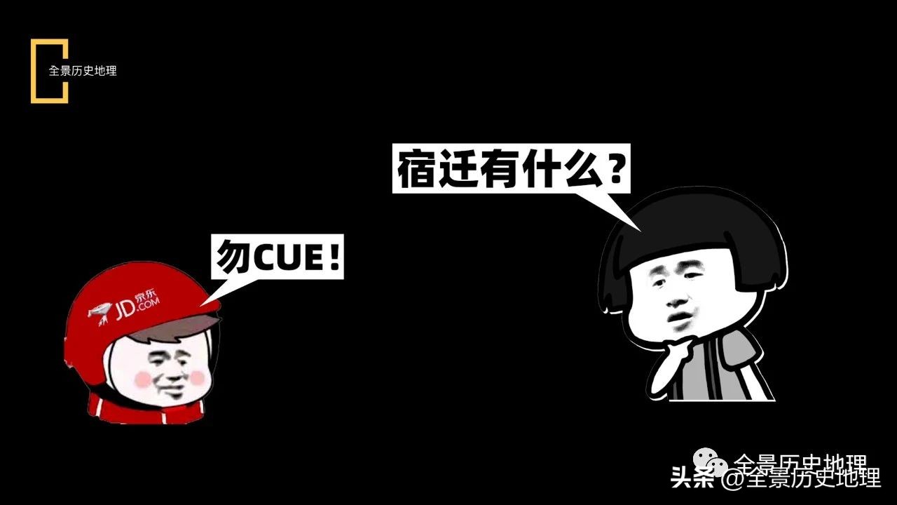 江苏宿迁发达吗,江苏宿迁最繁华的城市