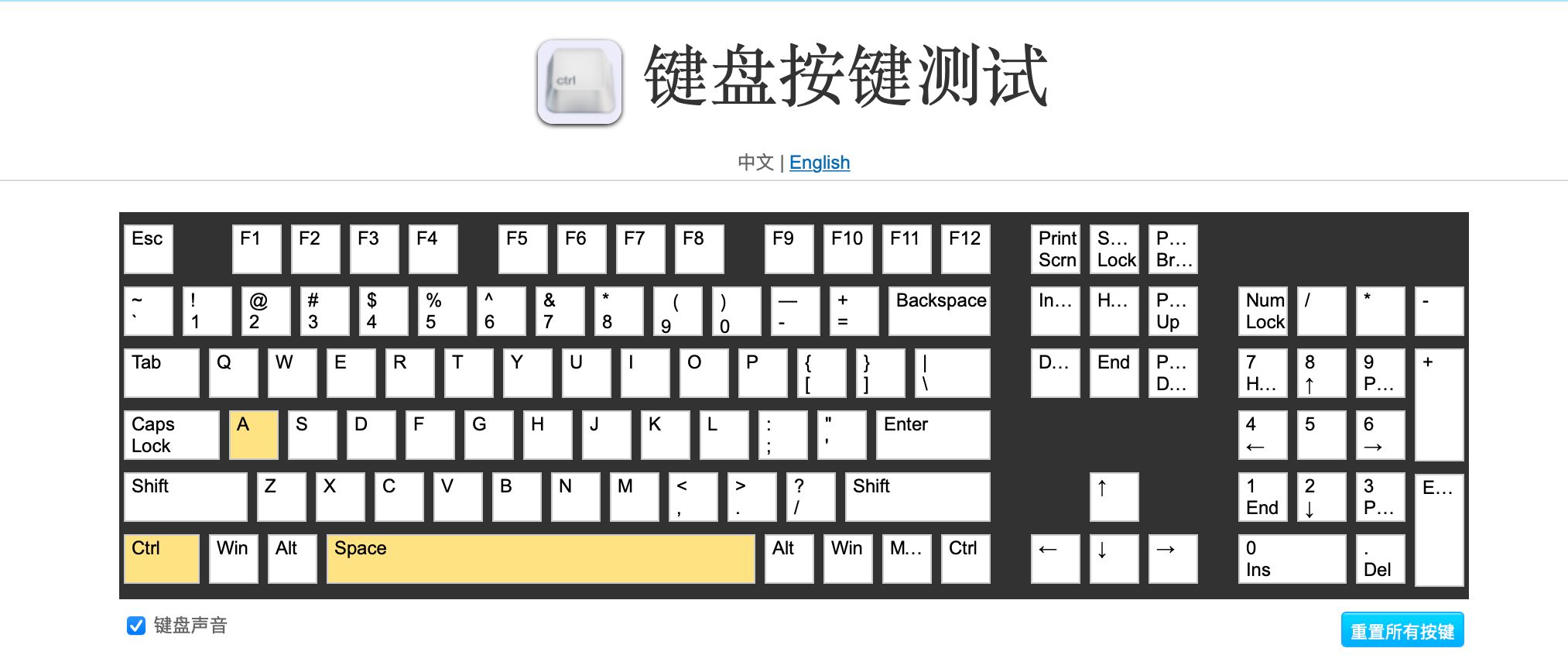 keychron机械键盘测评,keychron机械键盘推荐