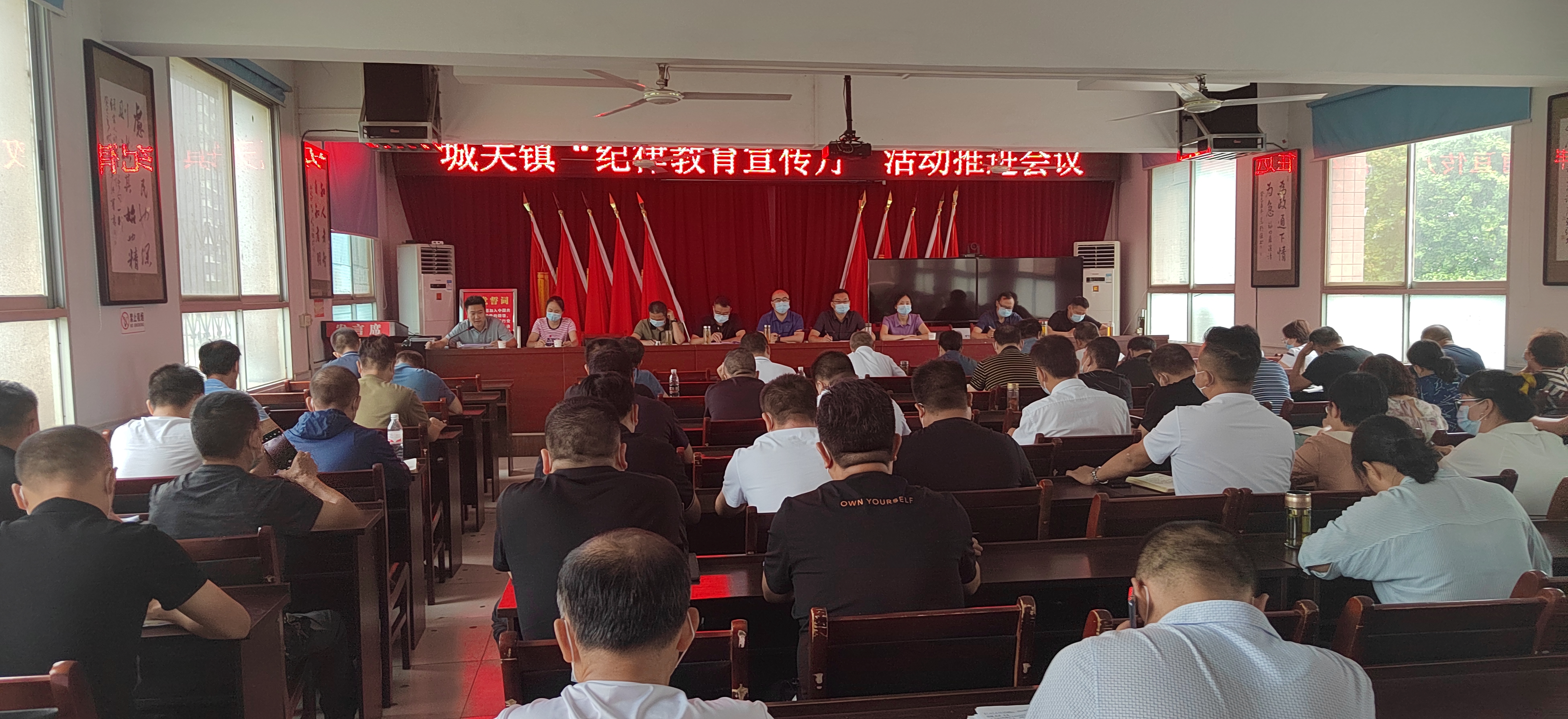 党员干部廉洁教育活动方案,党员廉洁风险防控教育