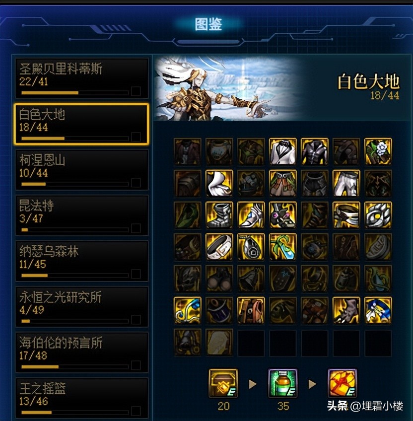 dnf最新搬砖攻略图,dnf顶级搬砖攻略图