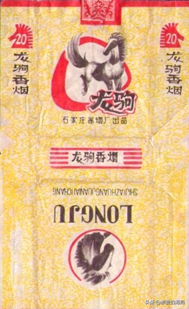 十大已经停产的老烟,农村老一辈才抽过的6种香烟