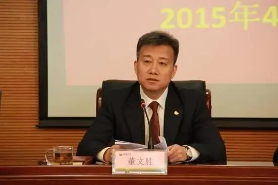 董文胜判决,前泰达董事长董文胜被捕