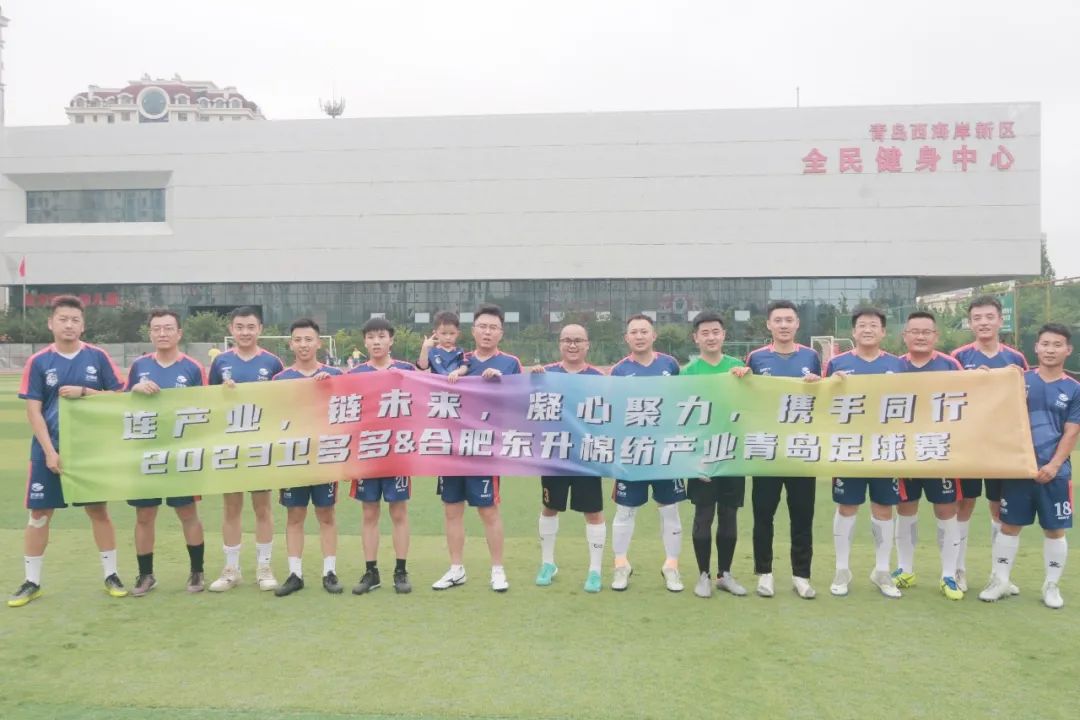 2023青岛足球比赛时间表,青岛足球比赛完整