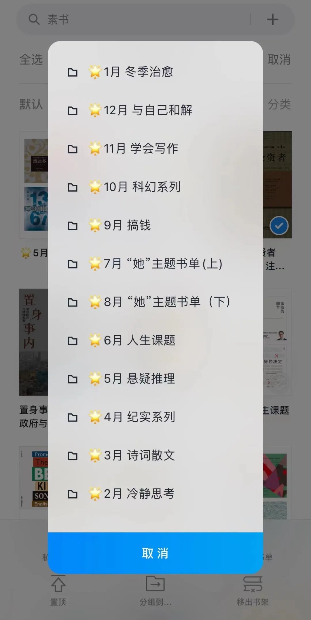 微信读书导入本地电子书,微信读书京东读书哪个好