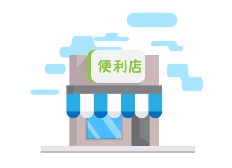 便利店社区团购有哪几个平台,社区便利店电商新模式