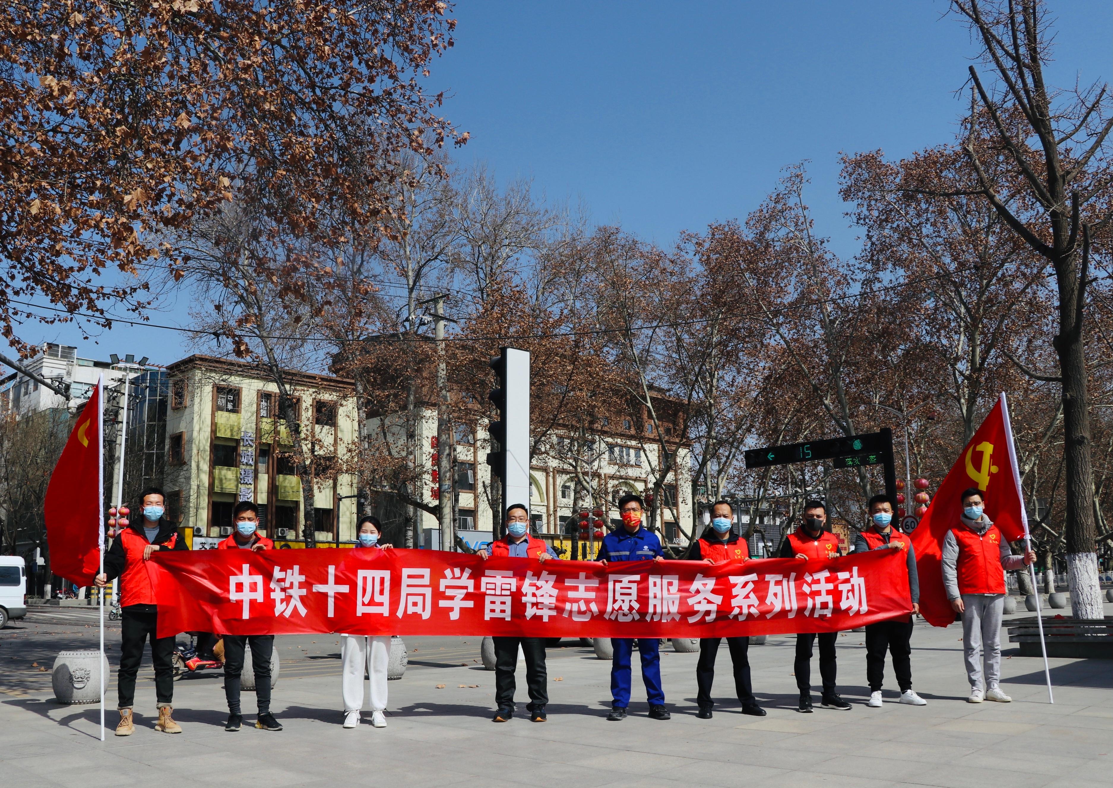 团区委组织学雷锋志愿服务活动,马石镇学雷锋志愿服务队