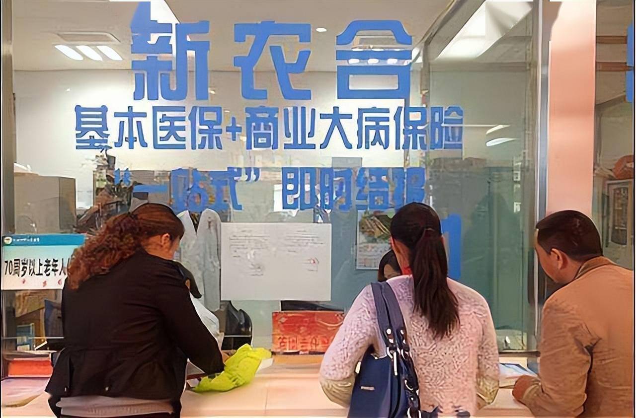 新农合弃缴越来越多有什么政策,新农合缴费又涨了哪些人可以免交