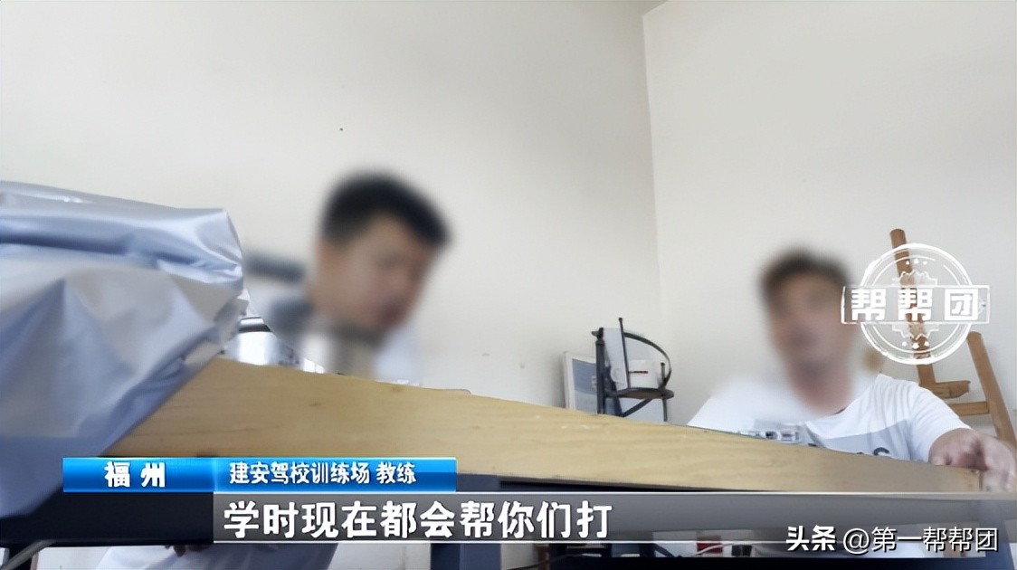 科目一还没考过,科目一还没考就让打科目二的学时