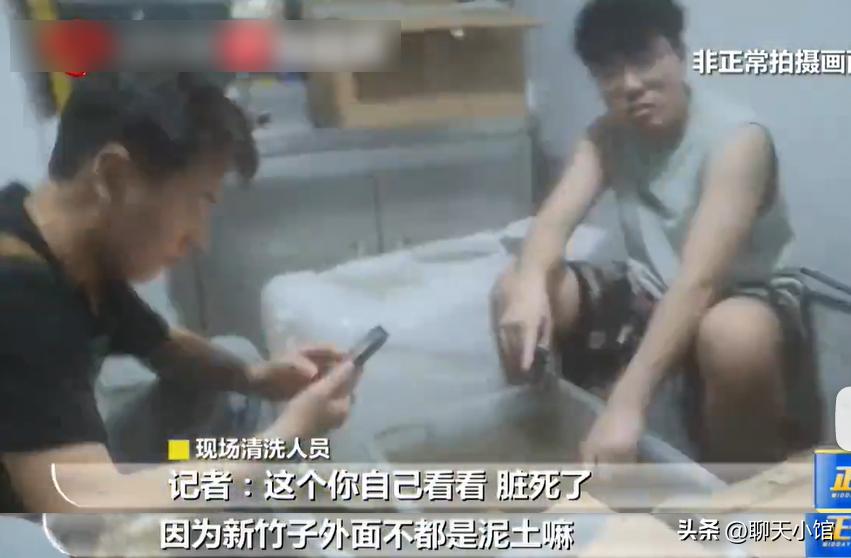 记者暗访奶茶里的真相,曝光竹筒奶茶反复使用