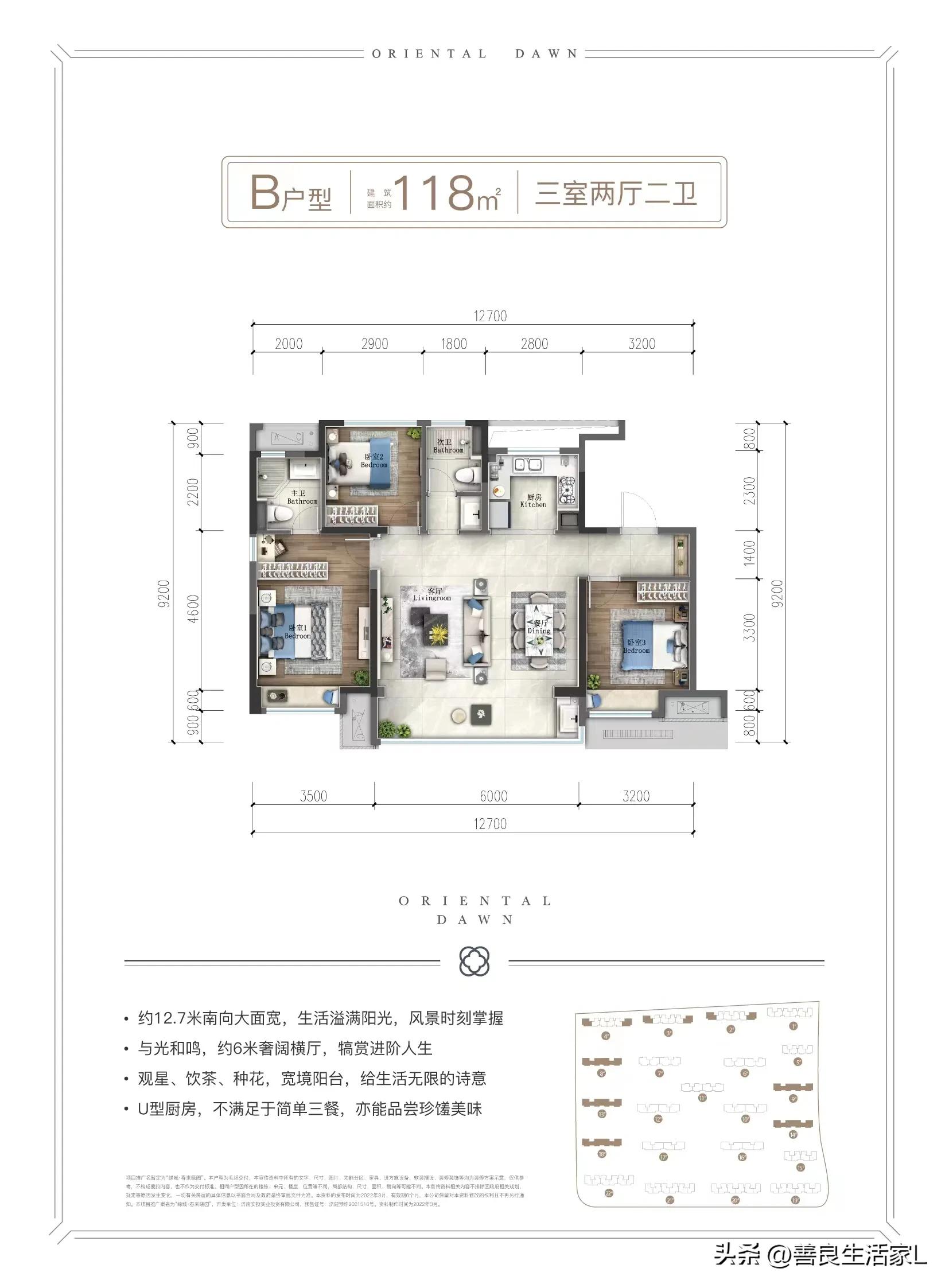 雪山万科城111户型新房价,雪山万科城全款买房优惠几个点