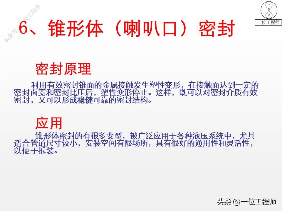 o型密封圈和密封槽的配合尺寸表,密封圈三种类型的区别