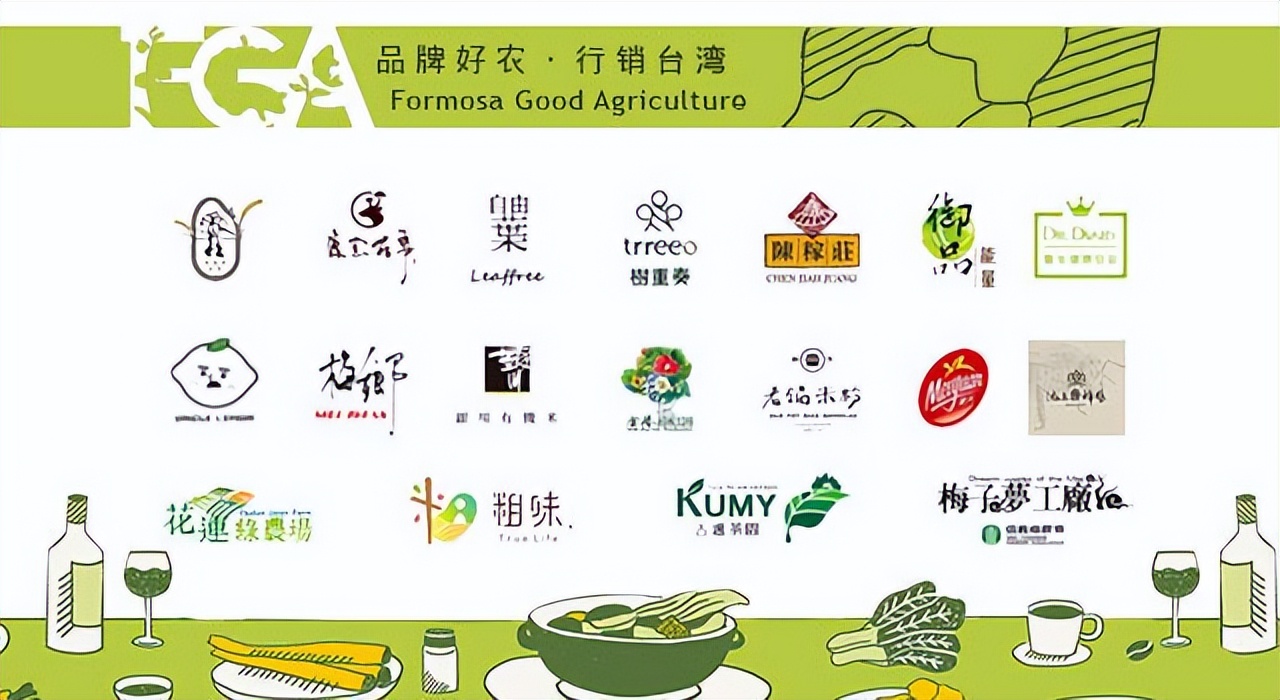 有台味海外旗舰店喜迎「与玲有约」「FGA品牌好农」入驻