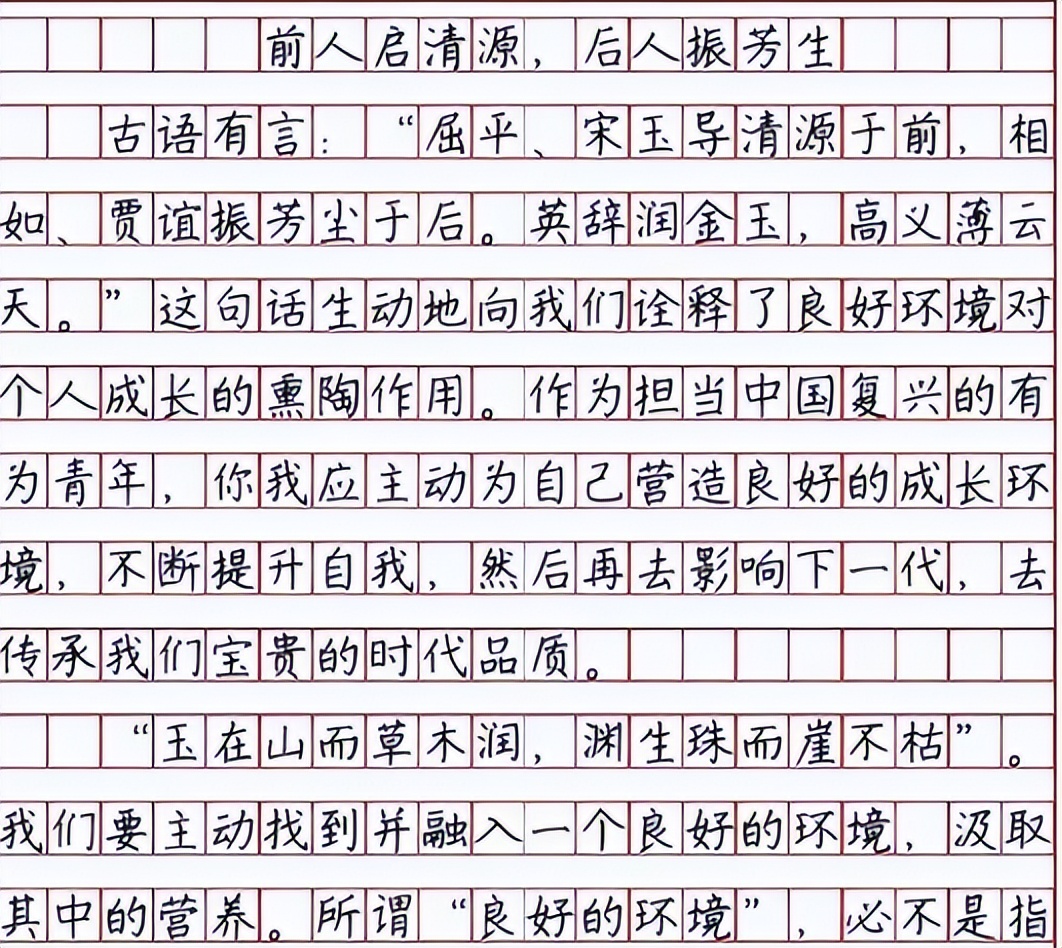 高考神仙卷面走红字迹宛如印刷体,高考字迹神仙卷面阅卷老师