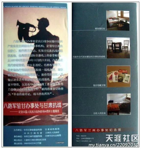 跟着老韩去旅游,跟随老韩走遍中国四川篇凉山州