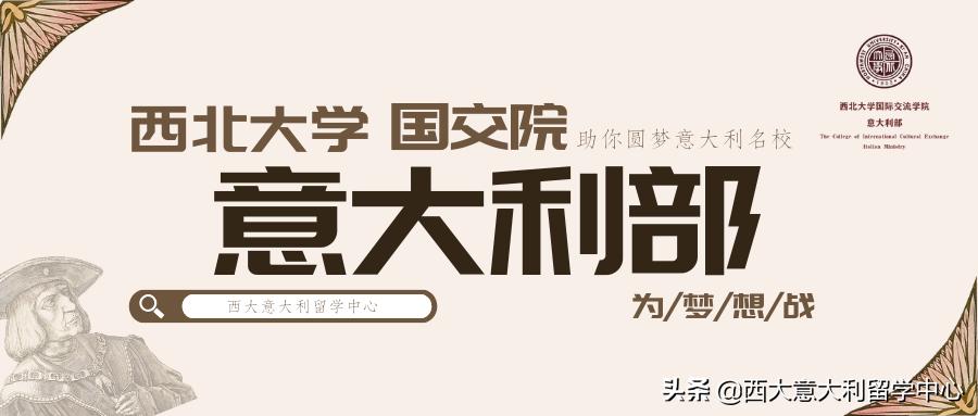 意大利博洛尼亚介绍,意大利博洛尼亚