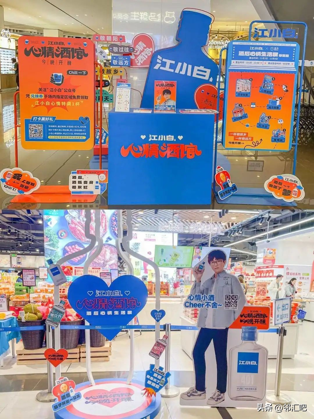 酒类实体店如何做到引流,酒水怎样做线上线下营销