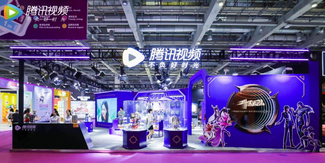 中国授权市场崛起，腾讯、新创华、LINEFRIENDS、天络行分享这些