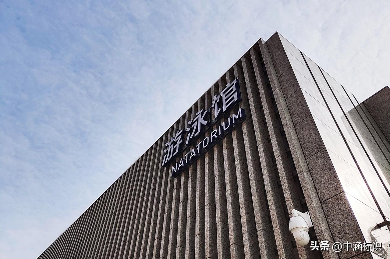 蓝天广告平板uv打印标识标牌加工,广告标识标牌制作加工厂