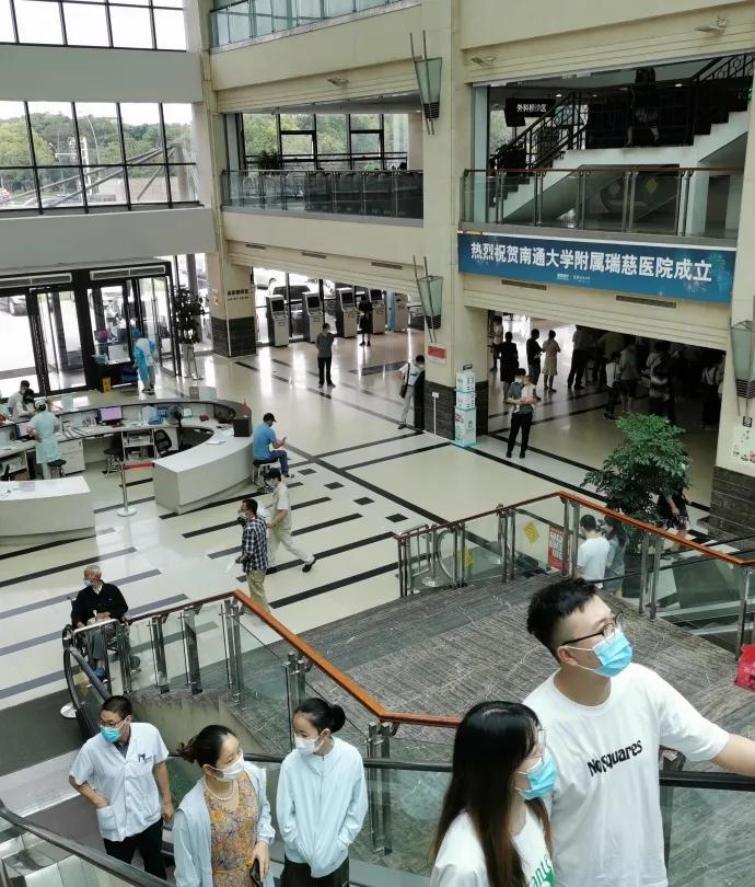 坐标软件集团助力南通大学附属瑞慈医院全面推进互联互通建设