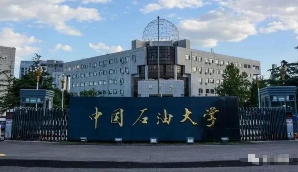 国家铁饭碗工作有哪些,比公务员好的十大金饭碗抖音