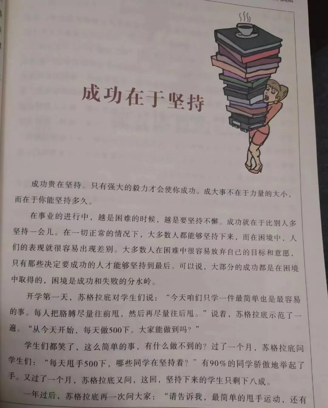 创业励志演讲视频,创业励志正能量短视频