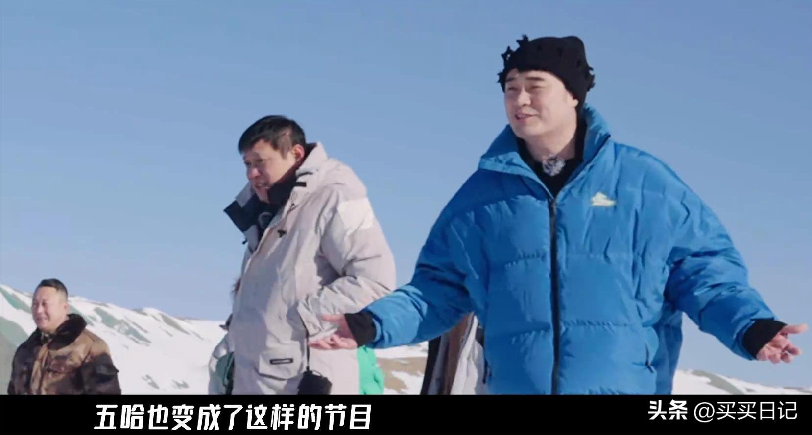 五哈3综艺节目,五哈3综艺