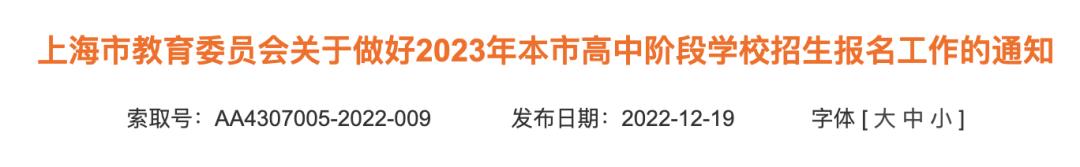 居住证有法律效应吗,居住证有没有实效
