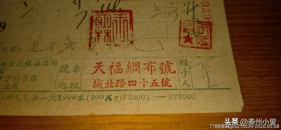 泰州城中老照片100张 (泰州珍贵老照片)