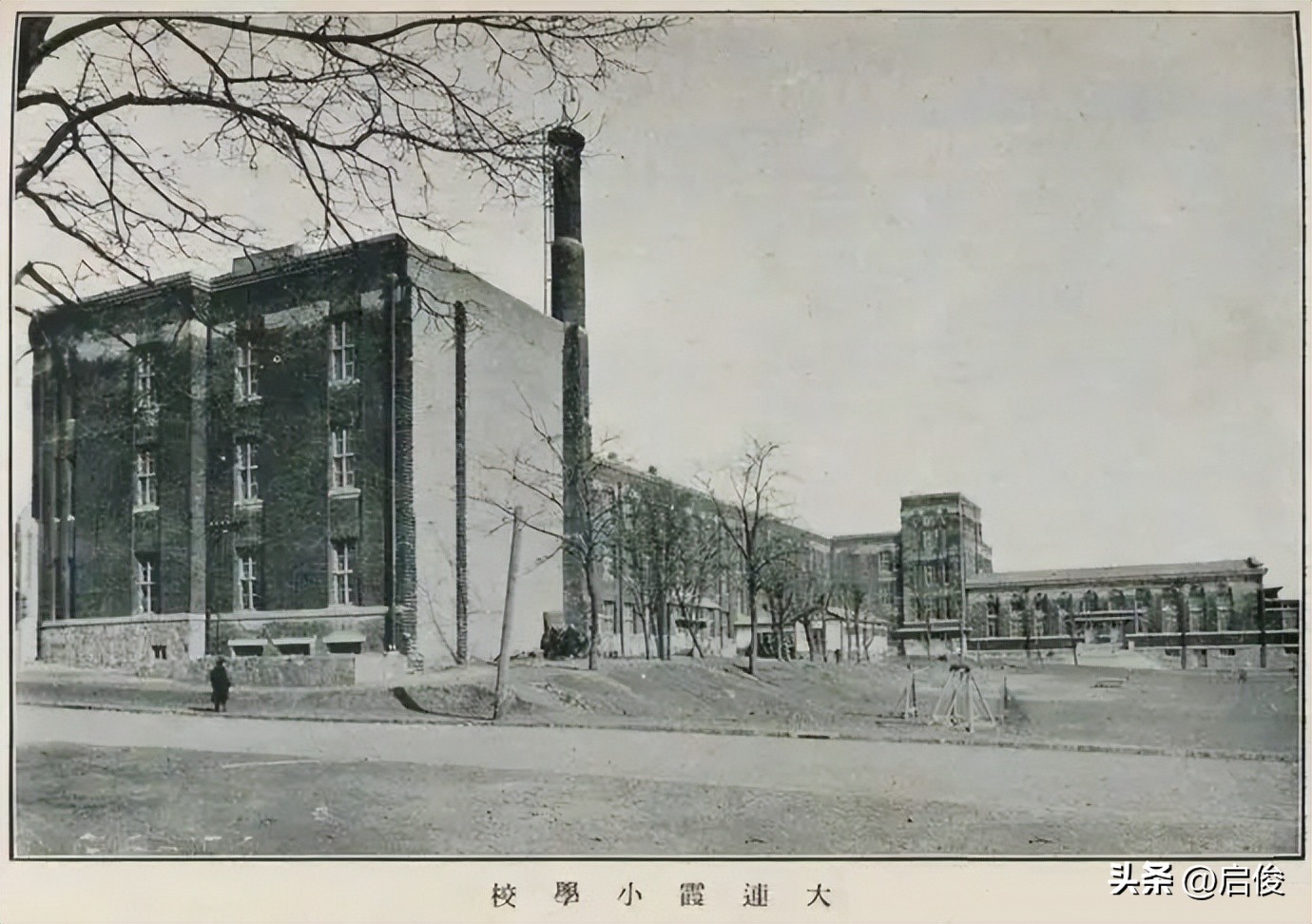 大连日本学校解放前,大连建立最早小学