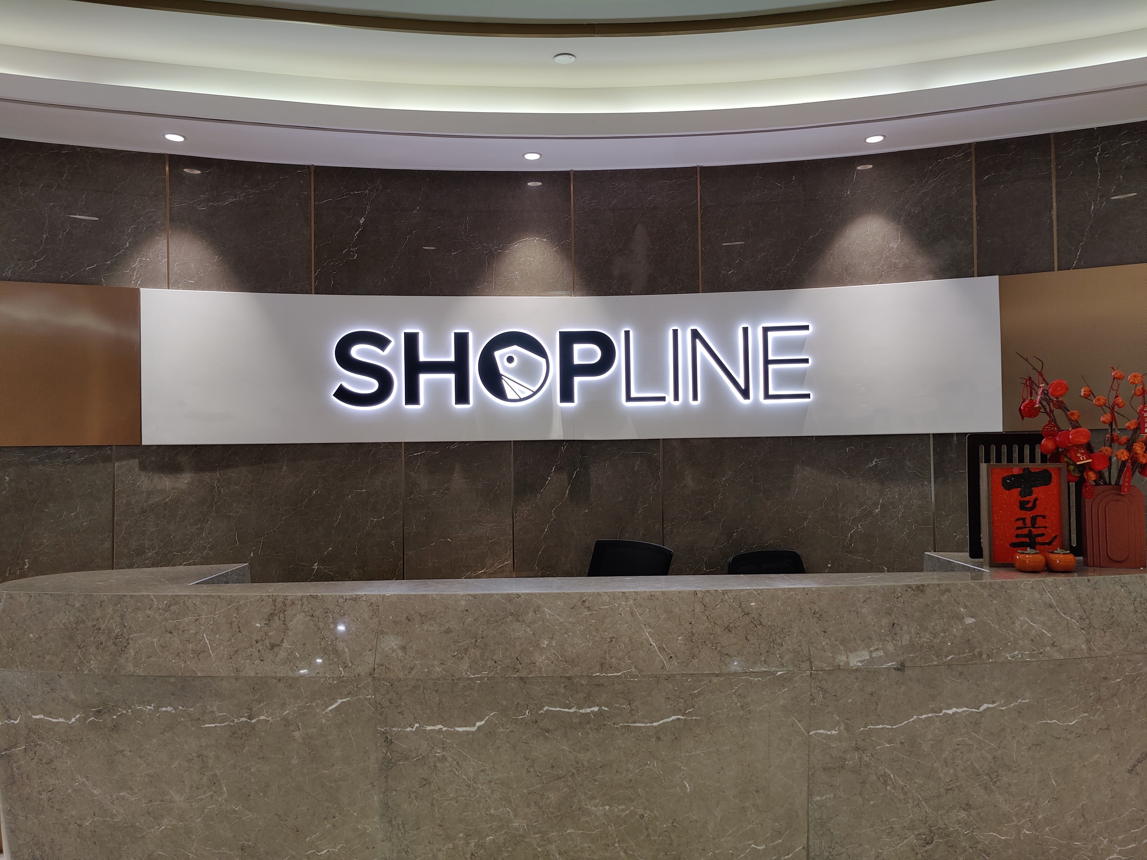 官宣！SHOPLINE物流与中集世联达达成合作，助力跨境商家大卖全球