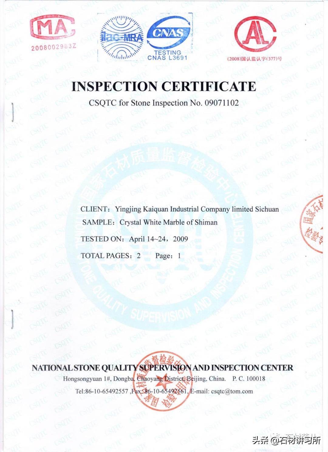 水晶白大理石效果,天然透光超薄石材