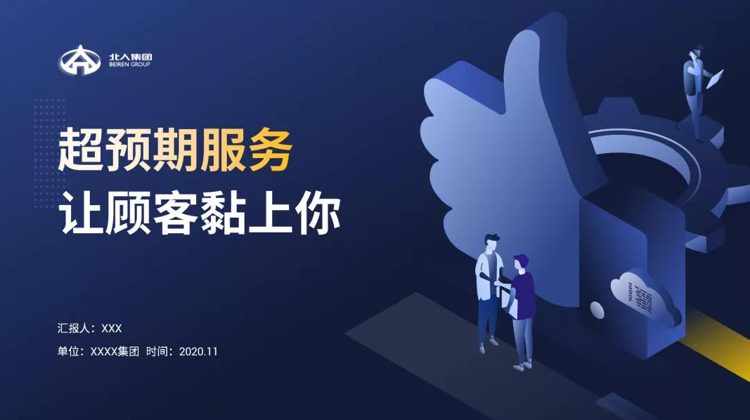 ppt短视频素材网站,ppt精品素材网站推荐3个就足够了