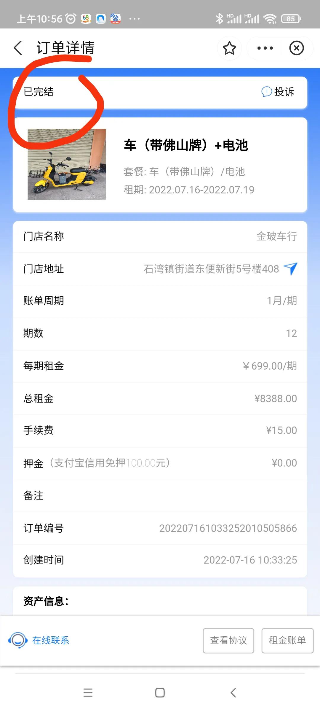 上美团跑腿,万能的美团跑腿