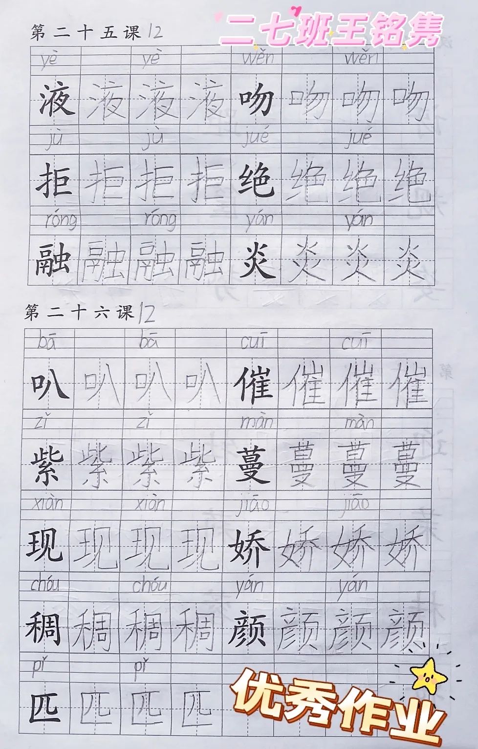 对刘畊宏的描写,刘畊宏很拽的角色