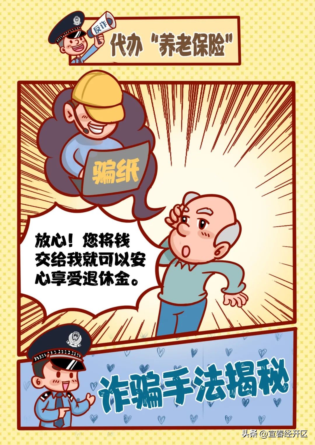 有什么项目低成本高利润,高回报投资有哪些