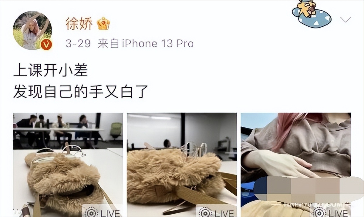 徐娇以前和现在,徐娇现在的模样