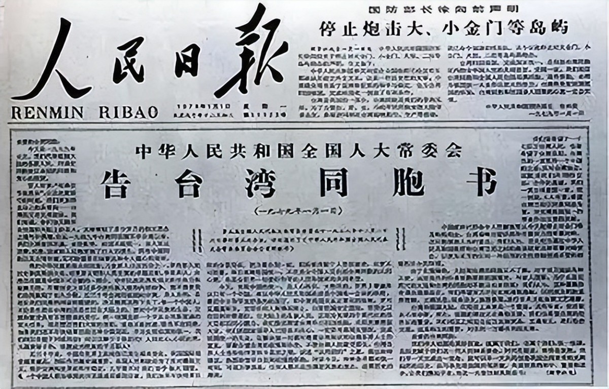 布林肯访华后，篡改对台口径，外交部直接反驳，台湾问题该了断了
